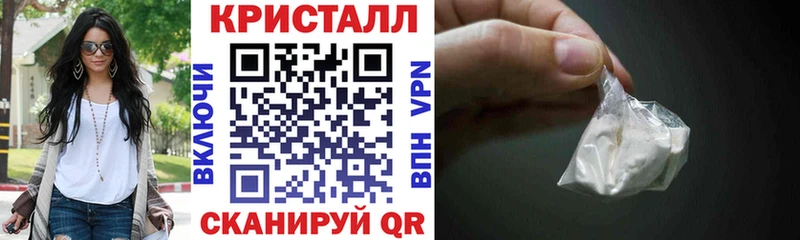 Амфетамин Premium  Купить  Бор 