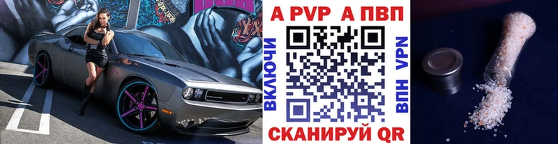 Купить  Бор  Alfa_PVP VHQ 