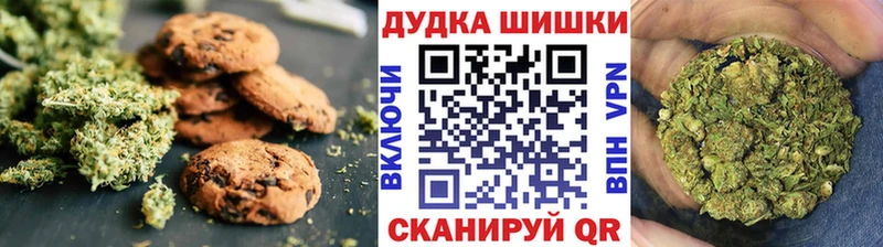 Купить  Бор  Canna-Cookies марихуана 