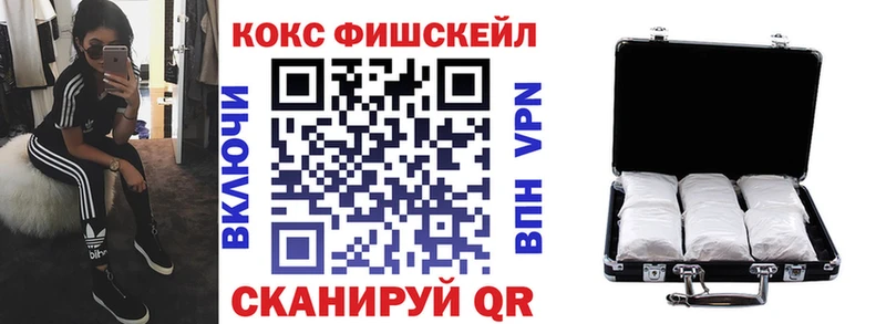 COCAIN Эквадор  Купить закладки  Бор 