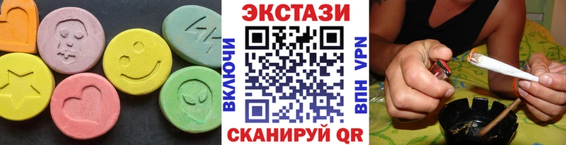 Экстази ешки  Купить закладки  Бор 