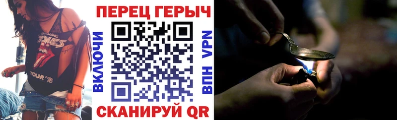 Героин Афган  Купить закладки  Бор 
