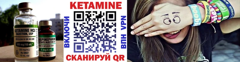 КЕТАМИН ketamine  Купить где  Бор 