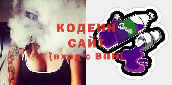 соль курить ск Костерёво