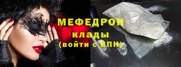 соль курить ск Костерёво