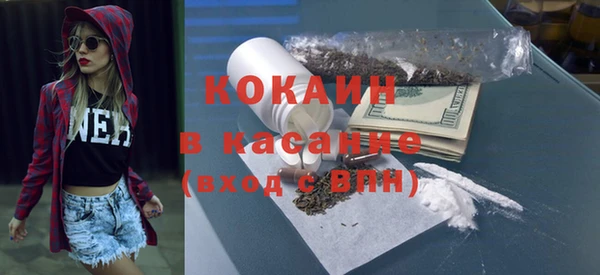 Альфа ПВП Корсаков