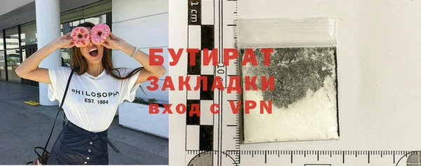 соль курить ск Костерёво