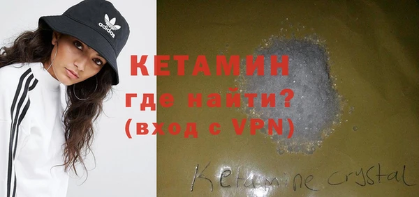 соль курить ск Костерёво