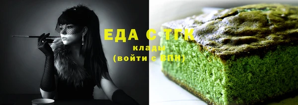 соль курить ск Костерёво