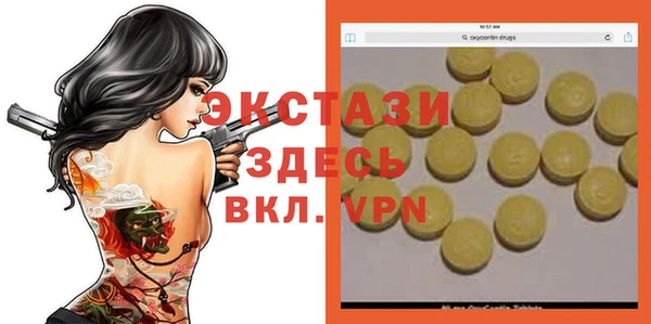 Альфа ПВП Корсаков