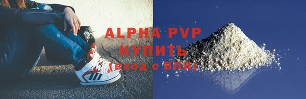 соль курить ск Костерёво