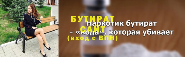 мет Коряжма