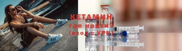 Альфа ПВП Корсаков