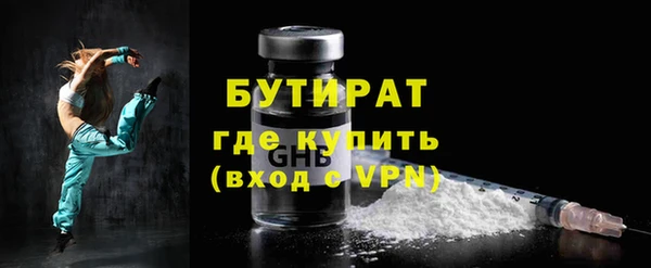 соль курить ск Костерёво