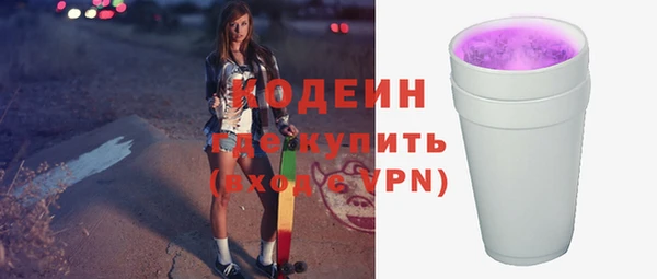 Альфа ПВП Корсаков