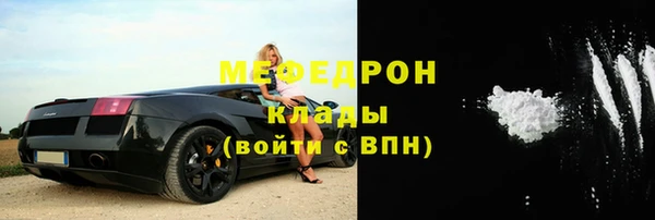 соль курить ск Костерёво