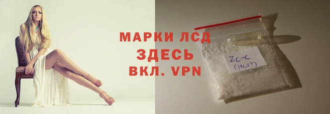 Альфа ПВП Корсаков