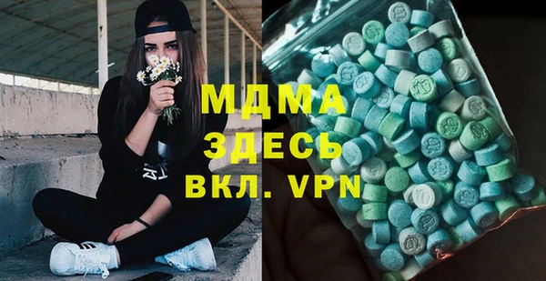 Альфа ПВП Корсаков