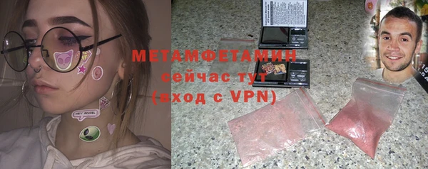 соль курить ск Костерёво