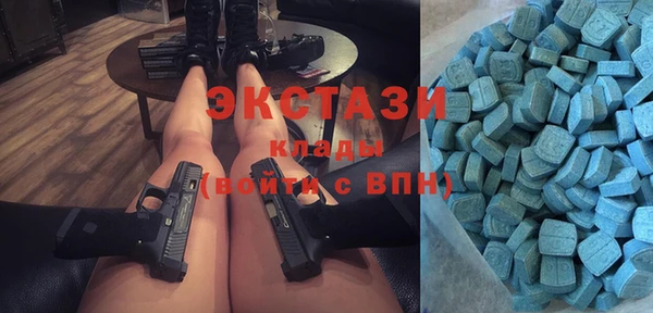 Альфа ПВП Корсаков