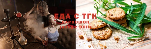 Альфа ПВП Корсаков