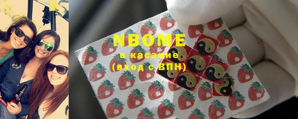 Альфа ПВП Корсаков