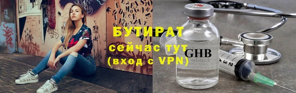 соль курить ск Костерёво