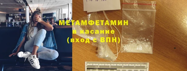 соль курить ск Костерёво
