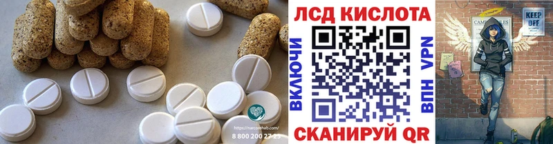 LSD-25 экстази кислота  Купить  Бор 