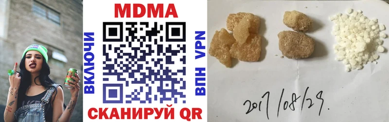МДМА crystal  Купить  Бор 