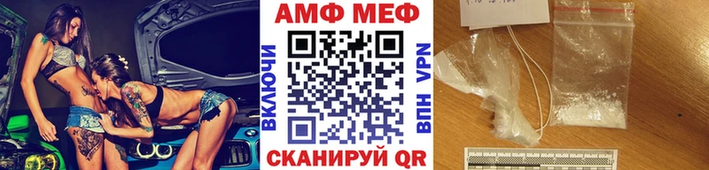 МЕТАМФЕТАМИН Декстрометамфетамин 99.9% Бор