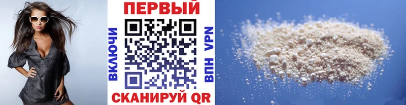 Купить закладки  Бор  Метамфетамин витя 