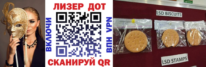 Марки 25I-NBOMe 1500мкг  Купить  Бор 