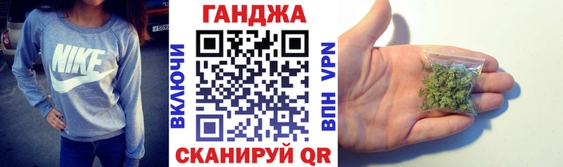 Каннабис планчик  Купить где  Бор 